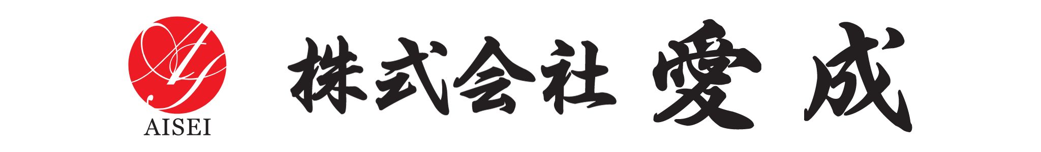 三重県四日市市の足場工事は株式会社愛成まで！ - 足場工事 - プラント工事 - 鳶工事